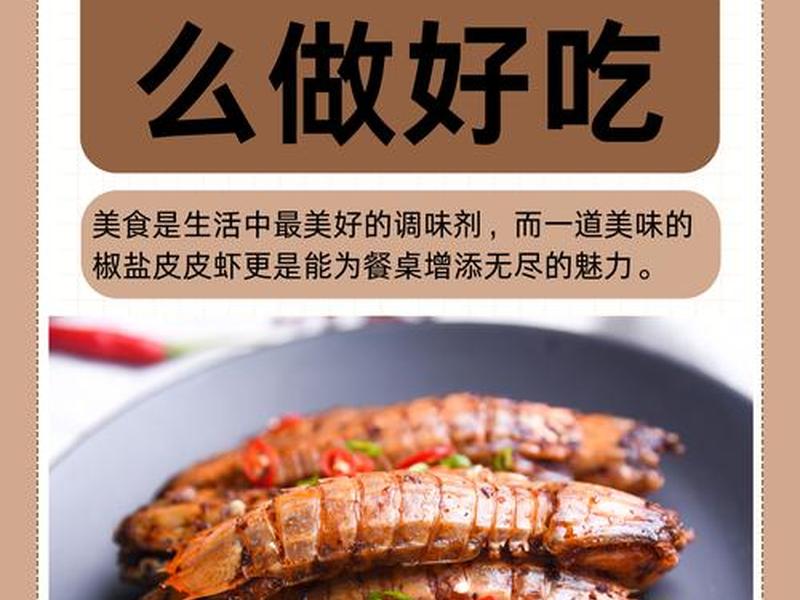 虾皮做广告多久才有效果(虾皮做广告多久才有效果呢) 虾皮做广告多久才有效果(虾皮做广告多久才有效果呢)