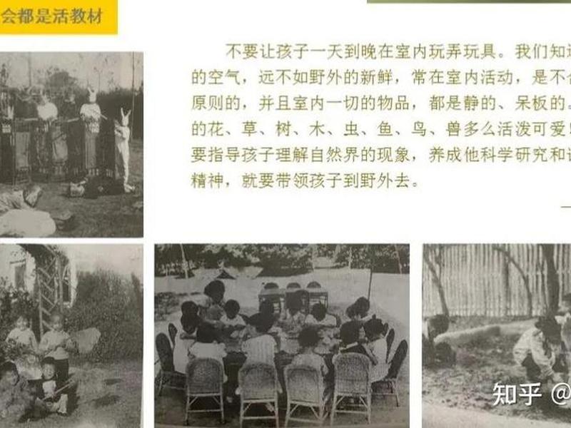 五指建站活动简介;五指活动课程的方案 五指建站活动简介;五指活动课程的方案