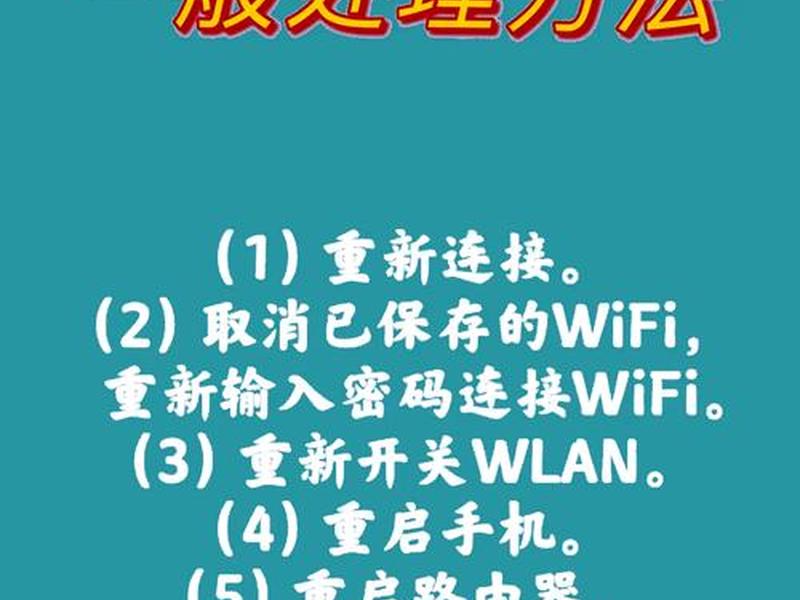 路由器建wifi 路由器建议关闭ipv6 路由器建wifi 路由器建议关闭ipv6