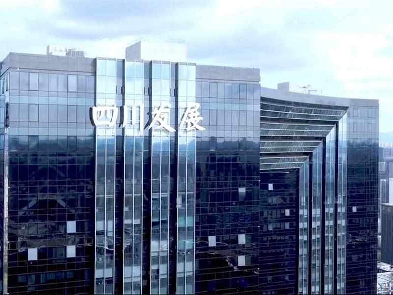四川建筑一体化平台,四川建筑一体化平台官网 四川建筑一体化平台,四川建筑一体化平台官网