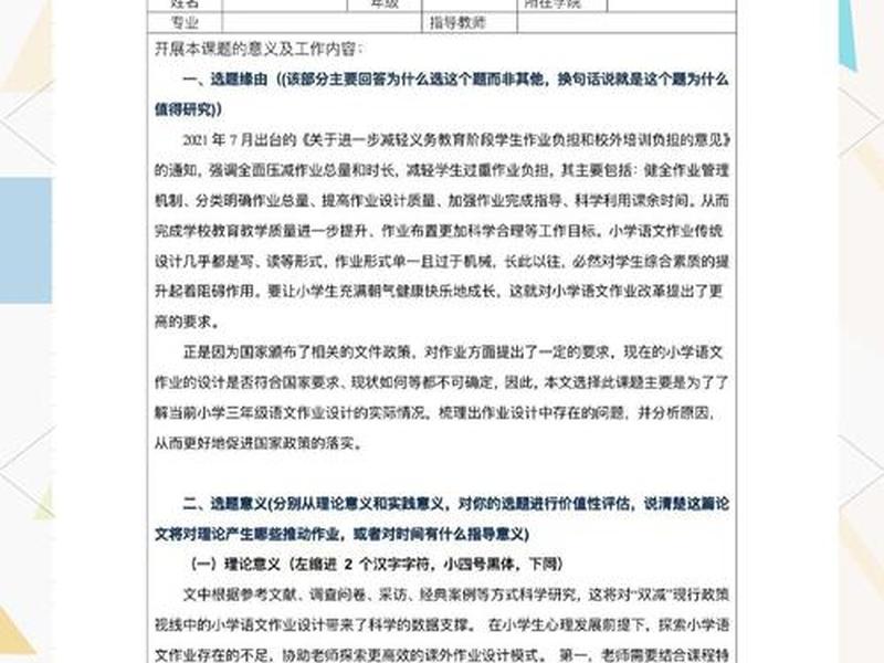 音乐网站毕设;音乐网站毕业设计开题报告 音乐网站毕设;音乐网站毕业设计开题报告