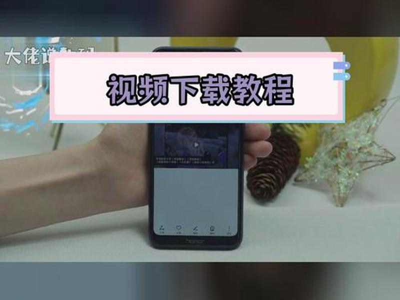 怎么下载网站视频教程;怎么下载网站视频教程免费 怎么下载网站视频教程;怎么下载网站视频教程免费