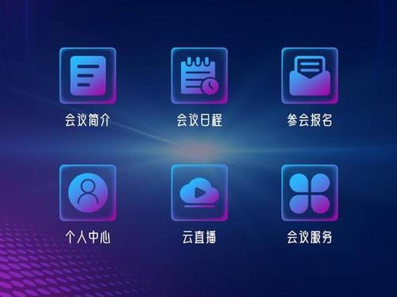 微盟微站功能 - 微盟功能详解 微盟微站功能 - 微盟功能详解