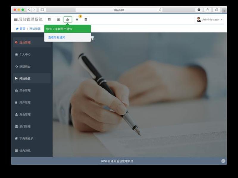 开源框架 开源框架sentinel文档 快速上手