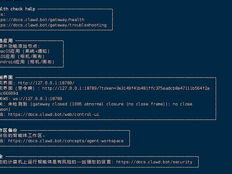 如何用node搭建服务器;node搭建服务器怎么设置服务器ip 如何用node搭建服务器;node搭建服务器怎么设置服务器ip