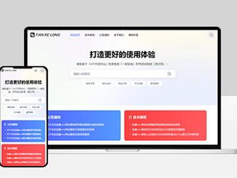 迅瑞cms,迅瑞cms 文章字体选择 迅瑞cms,迅瑞cms 文章字体选择