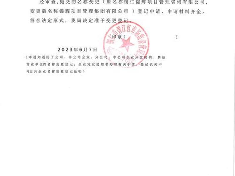 卓天入驻邮箱怎么写(卓易企业邮箱) 卓天入驻邮箱怎么写(卓易企业邮箱)