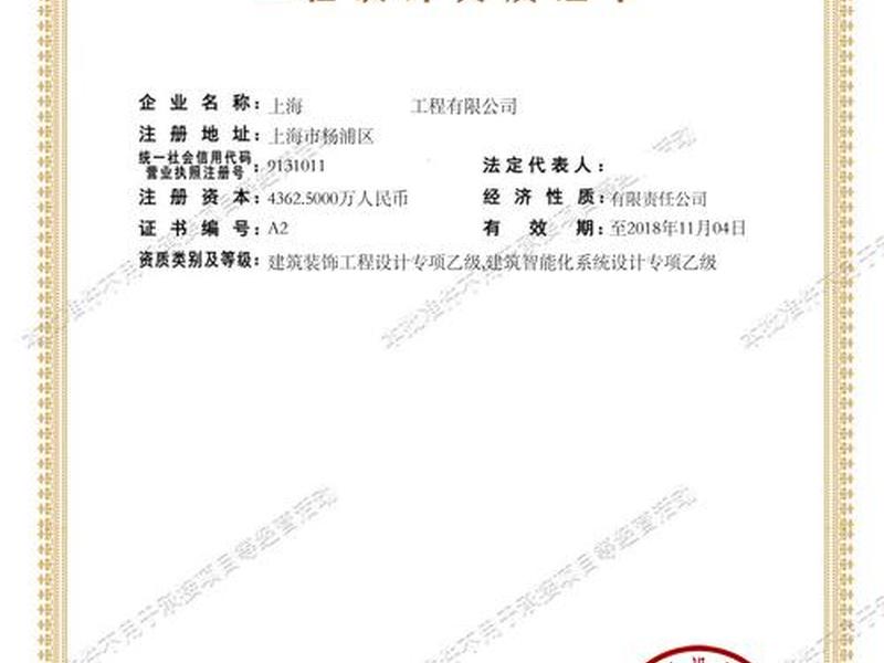 数据库建设项目设计需要什么资质(数据库建设项目设计需要什么) 数据库建设项目设计需要什么资质(数据库建设项目设计需要什么)