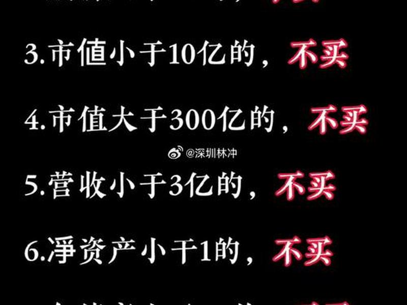 慢慢建仓什么意思;慢慢买是什么意思 慢慢建仓什么意思;慢慢买是什么意思