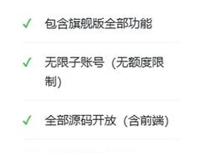 易优建站购买了授权不能升级 易优建站购买了授权不能升级吗 易优建站购买了授权不能升级 易优建站购买了授权不能升级吗