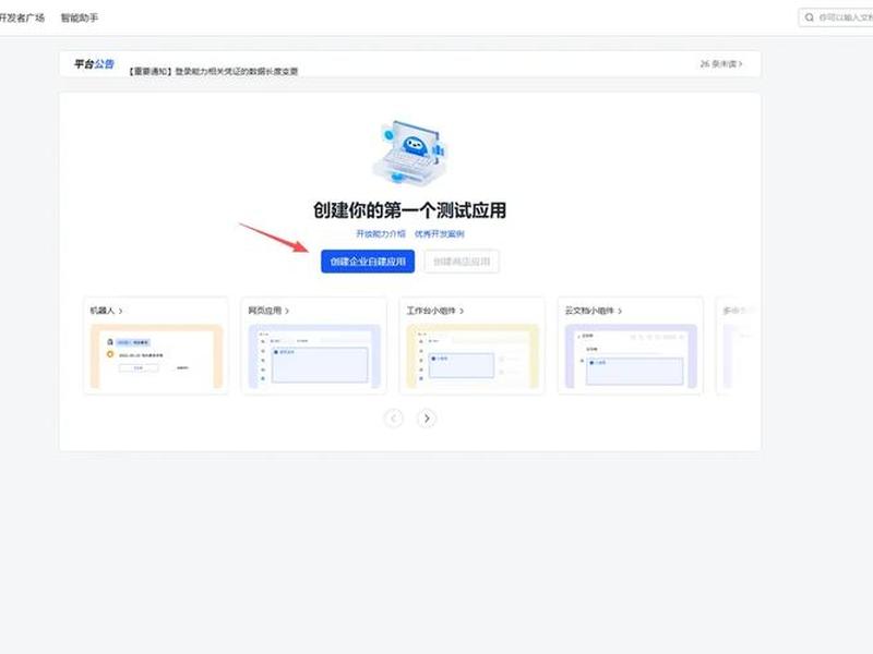 自建站怎么对接在线付款 - 自建站怎么接入支付