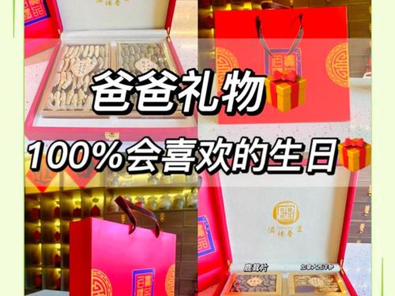 礼品网江苏 - 江苏超值礼品销售价 礼品网江苏 - 江苏超值礼品销售价