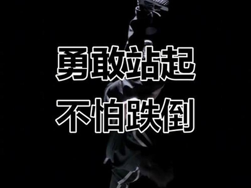 快速站起来怎么形容;快速地站了起来怎么形容 快速站起来怎么形容;快速地站了起来怎么形容
