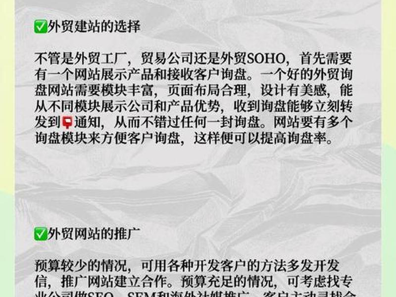 外贸SOHO如何搭建自己的网站、外贸soho如何搭建自己的网站呢 外贸SOHO如何搭建自己的网站、外贸soho如何搭建自己的网站呢