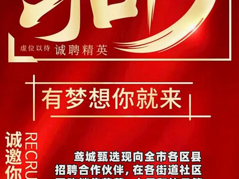 网怎么加盟,网怎么加盟代理 网怎么加盟,网怎么加盟代理