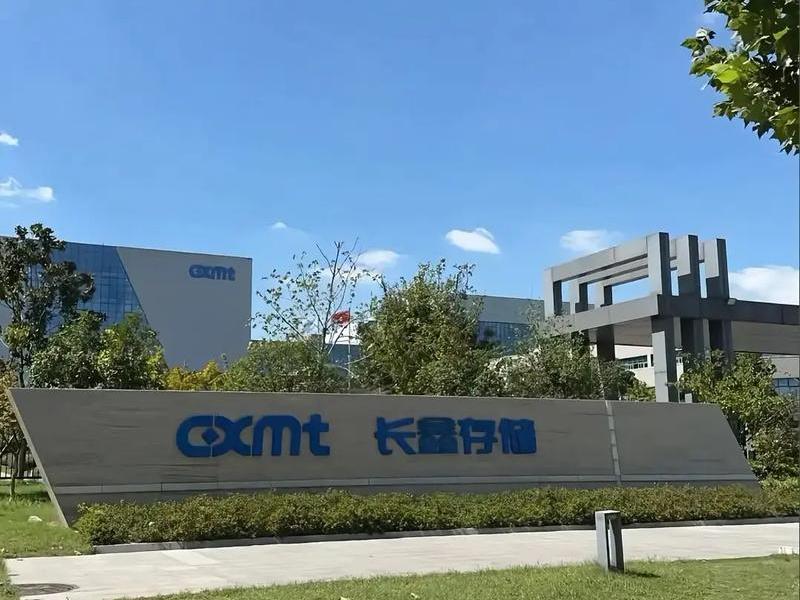 上海建厂(长鑫存储上海建厂) 上海建厂(长鑫存储上海建厂)