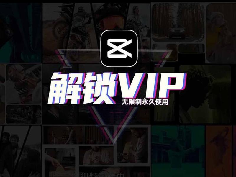 全网vip解析视频下载软件 - 解析全网vip视频的软件 全网vip解析视频下载软件 - 解析全网vip视频的软件