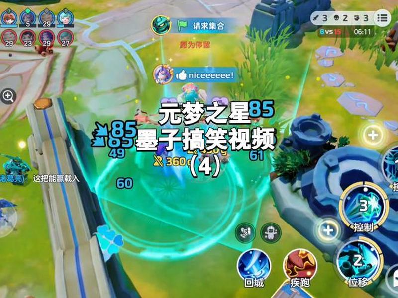 墨子主页 墨子主页展示视频 墨子主页 墨子主页展示视频