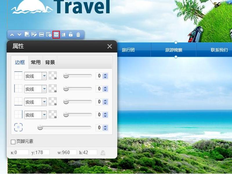 云建站教程导航表下载 云导航下载安装到手机 云建站教程导航表下载 云导航下载安装到手机