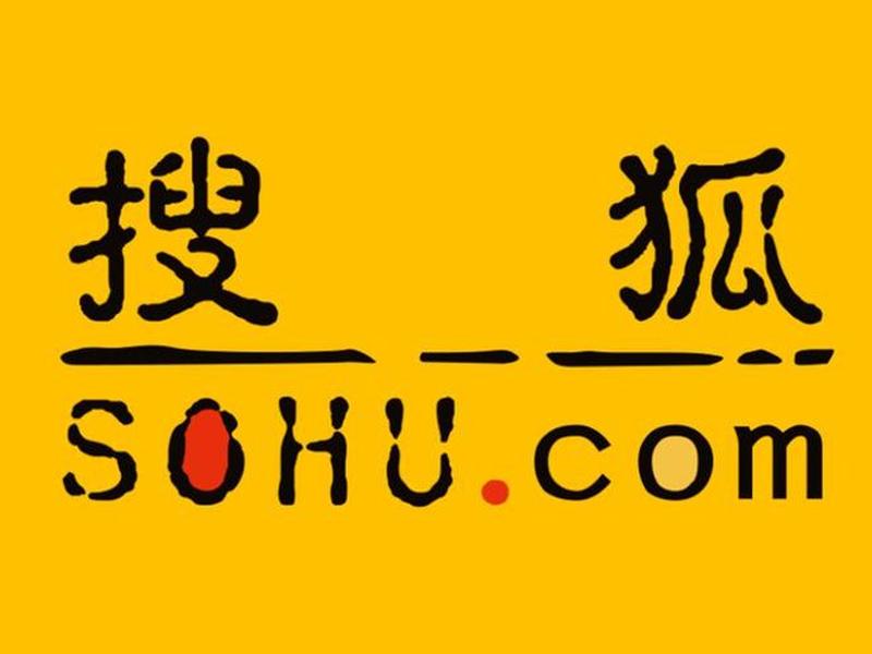 搜狐创建于哪一年(搜狐创建于哪一年几月几日) 搜狐创建于哪一年(搜狐创建于哪一年几月几日)