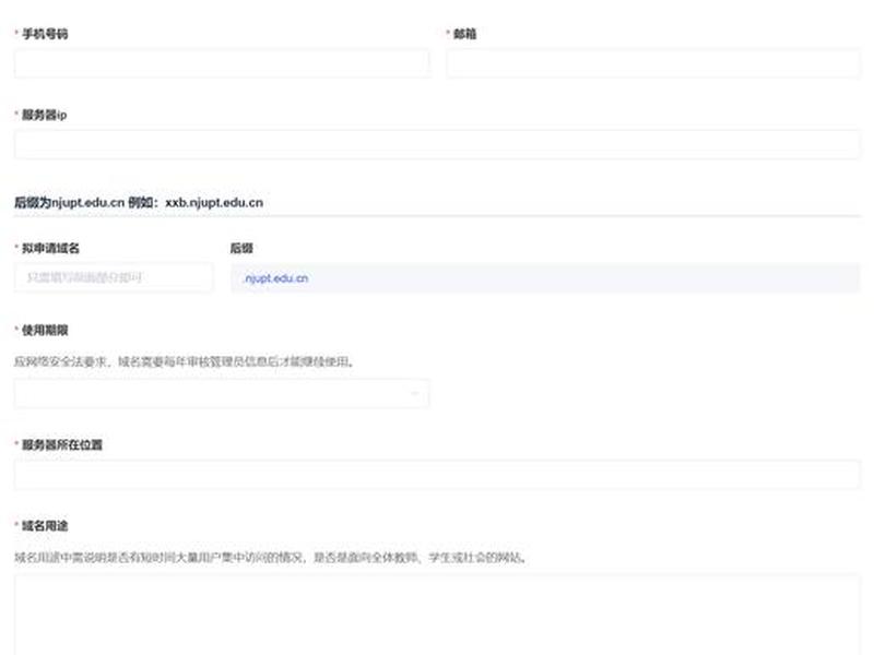 免费com域名注册永久(永久免费域名注册申请) 免费com域名注册永久(永久免费域名注册申请)