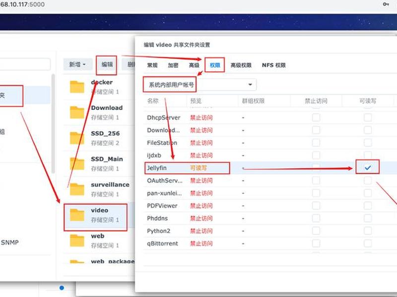 群晖如何做网站服务器 - 群晖服务器如何搭建网站 群晖如何做网站服务器 - 群晖服务器如何搭建网站