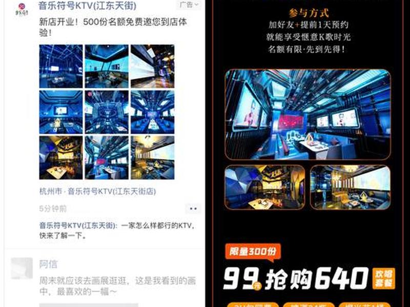 腾讯广告投放平台操作教程,腾讯广告投放平台操作教程图片 腾讯广告投放平台操作教程,腾讯广告投放平台操作教程图片