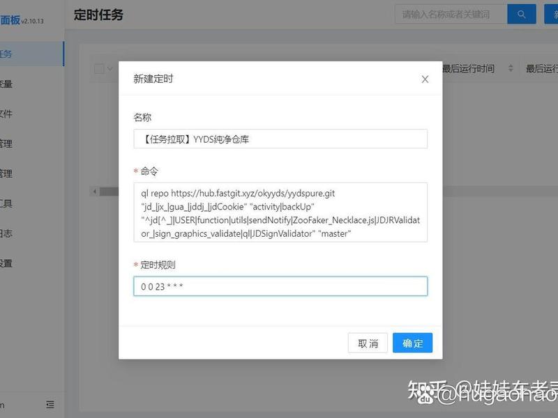 青龙app怎么用 青龙软件怎么样