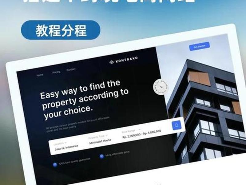 怎么在国外建立网站(怎么在国外建立网站链接) 怎么在国外建立网站(怎么在国外建立网站链接)