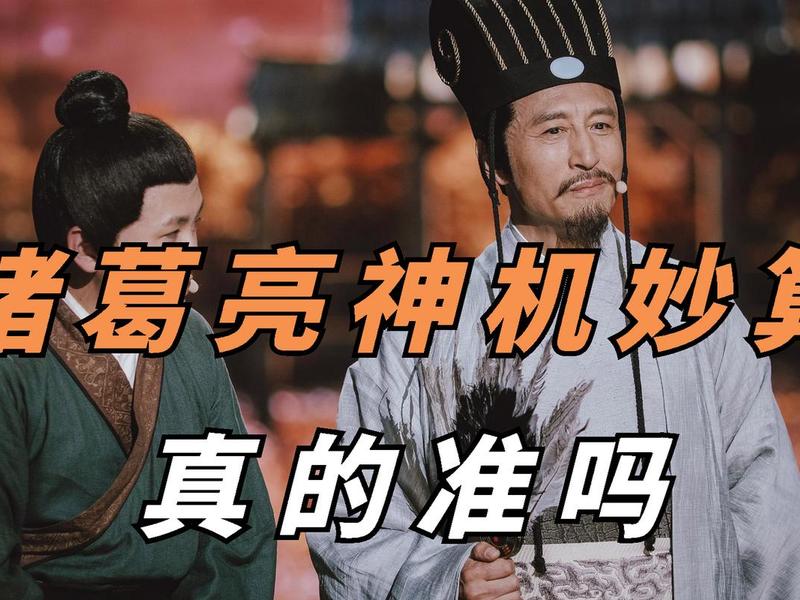 诸葛平台是做什么的(诸葛平台是做什么的啊) 诸葛平台是做什么的(诸葛平台是做什么的啊)