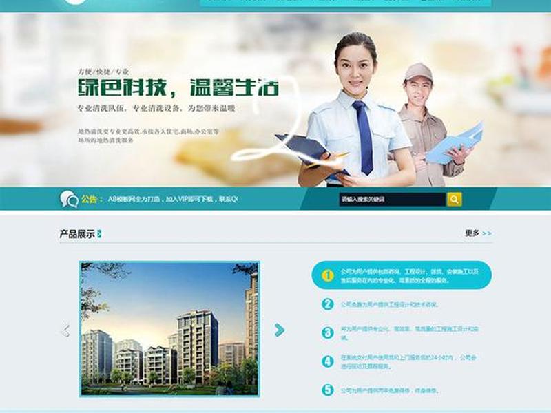 怎么做仿站(仿站怎么仿) 怎么做仿站(仿站怎么仿)