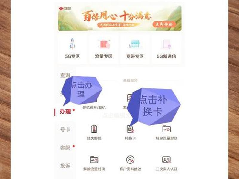轻量云服务器联通、轻量云服务器联通卡怎么用
