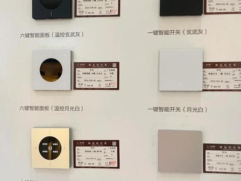 面板制作方法视频教程 - 面板制作方法视频教程图片 面板制作方法视频教程 - 面板制作方法视频教程图片