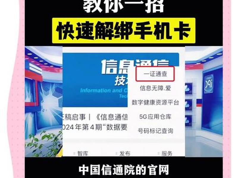 网站域名绑定服务器、网站域名绑定服务器怎么解除 网站域名绑定服务器、网站域名绑定服务器怎么解除