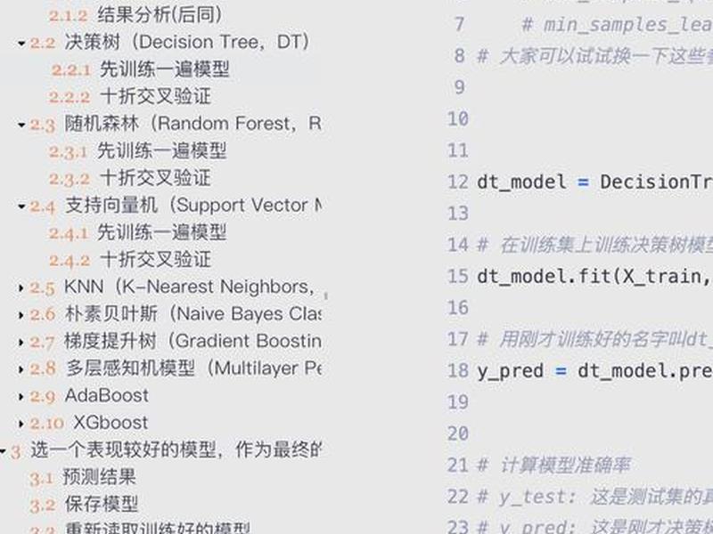 零代码实战,零代码编程 零代码实战,零代码编程