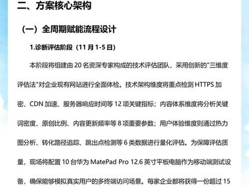 南通建网站,南通网站建设制作 南通建网站,南通网站建设制作