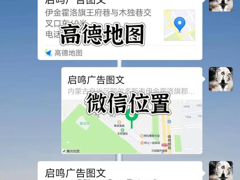 微博怎么建立店铺 微博怎么建立店铺位置 微博怎么建立店铺 微博怎么建立店铺位置