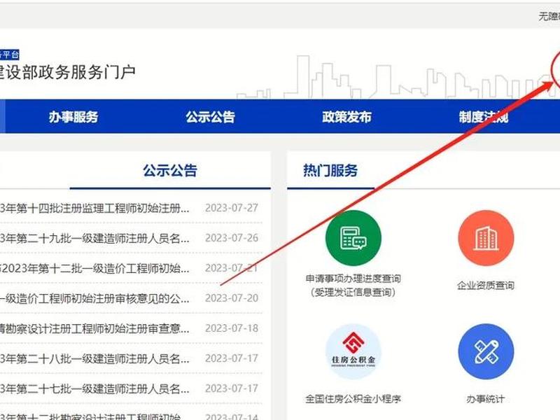 一建教程 一建教程视频 百度云 一建教程 一建教程视频 百度云
