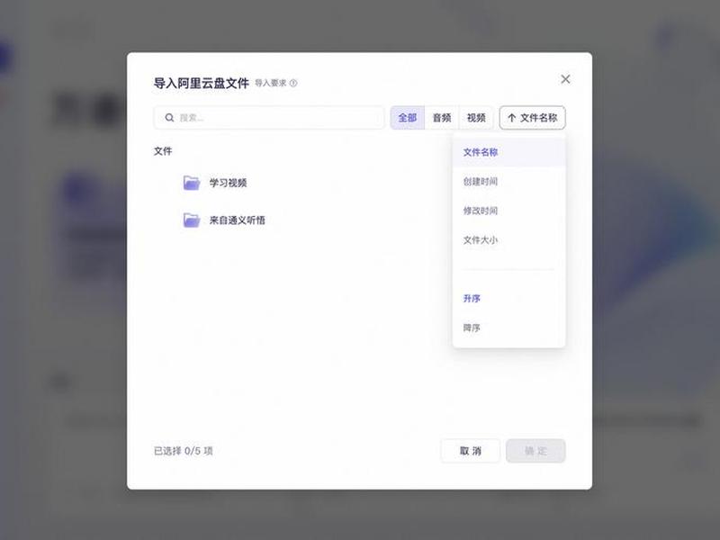 手机阿里云盘下载的文件在哪里 - 阿里云盘在手机文件夹 手机阿里云盘下载的文件在哪里 - 阿里云盘在手机文件夹