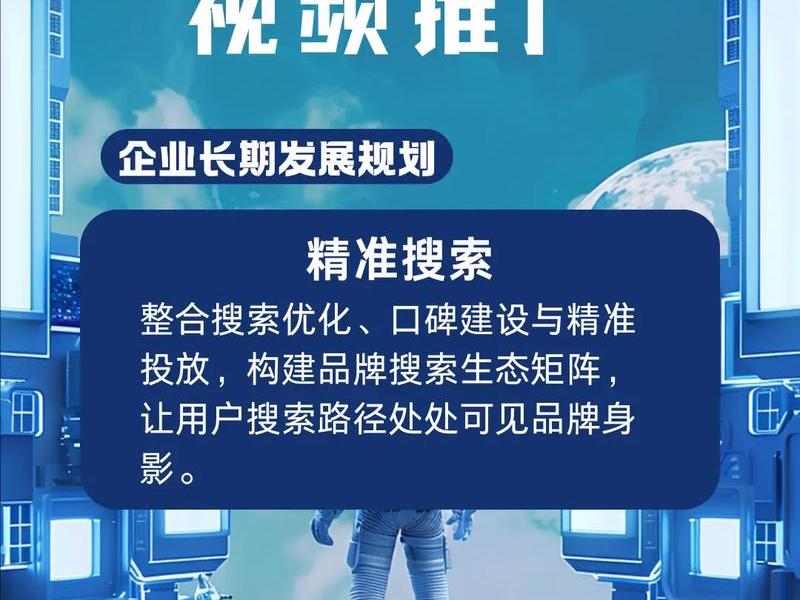 视频推广平台;视频推广平台哪个好 视频推广平台;视频推广平台哪个好