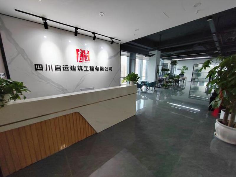 盛夏建筑工程有限公司(四川盛夏建筑工程有限公司) 盛夏建筑工程有限公司(四川盛夏建筑工程有限公司)