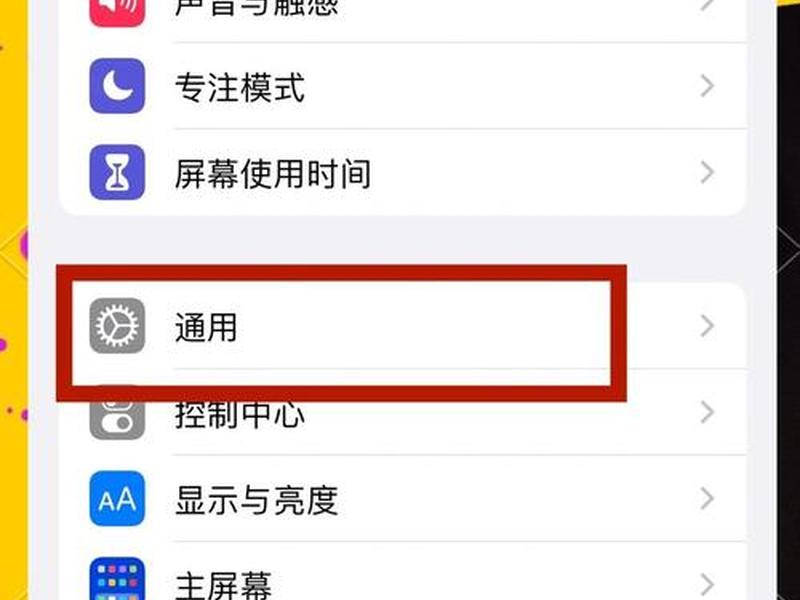 苹果快速安装软件速度、苹果快速安装软件速度慢怎么办 苹果快速安装软件速度、苹果快速安装软件速度慢怎么办