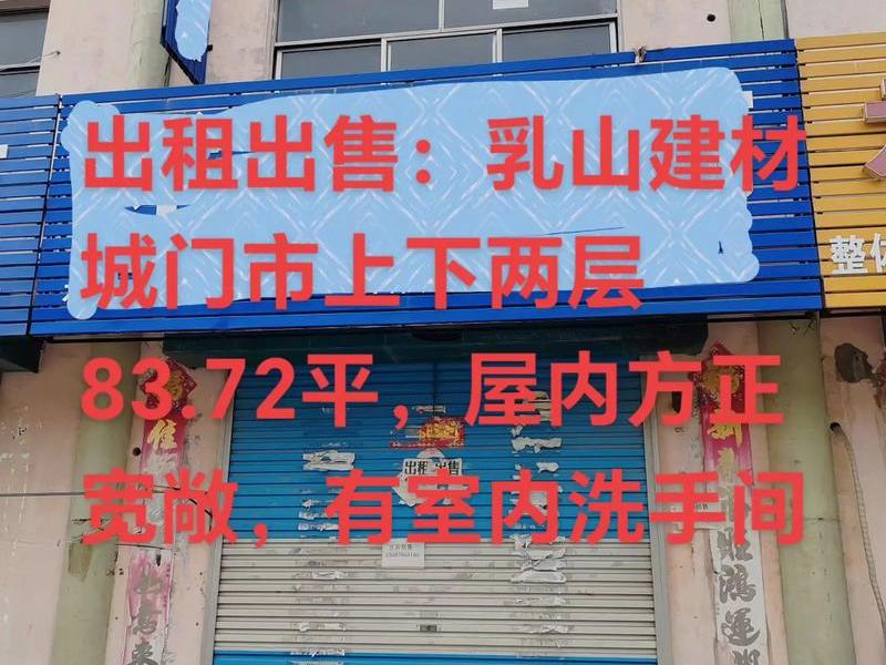 明亮建材;明亮建材有限公司 明亮建材;明亮建材有限公司