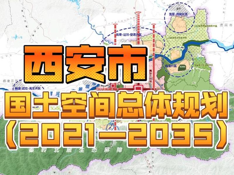 西安网站建设解决方案(西安网站建设方案优化) 西安网站建设解决方案(西安网站建设方案优化)