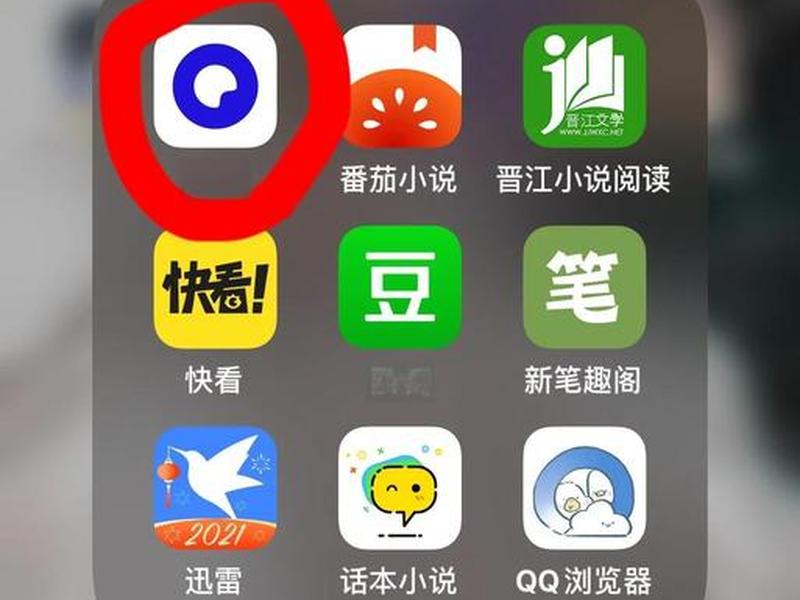 夸克兼容x86电脑版下载;夸克电脑版下载网址 夸克兼容x86电脑版下载;夸克电脑版下载网址