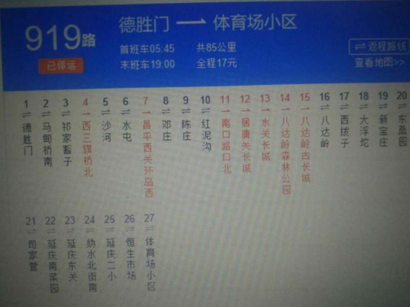 营站快车建站教程 营站快车代理平台 营站快车建站教程 营站快车代理平台