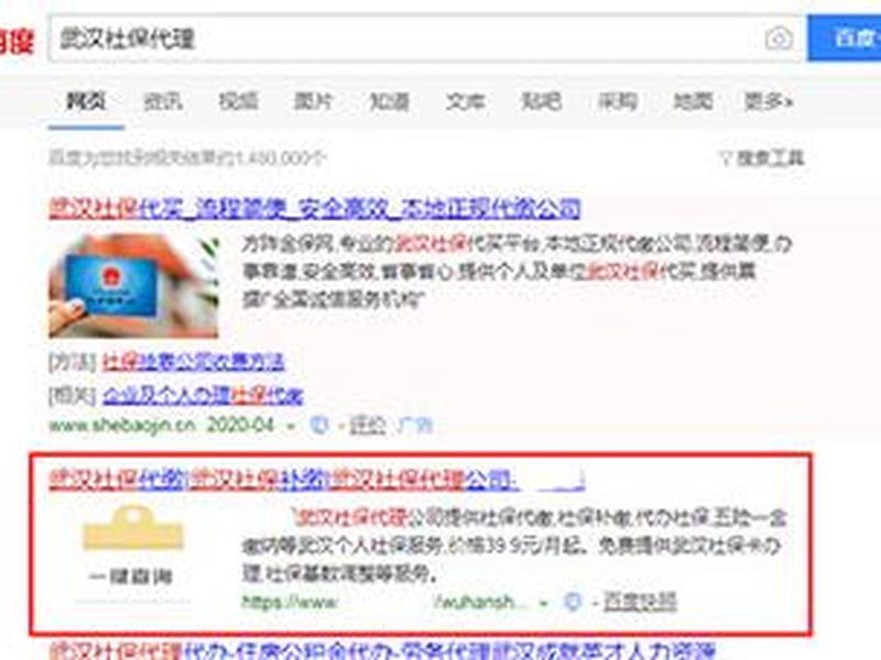 柳州外贸seo优化教程 外贸seo网站优化