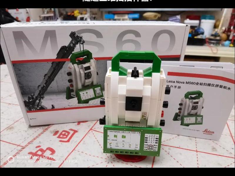 徕卡ms60全站仪 徕卡ms60全站仪怎么让按键发亮 徕卡ms60全站仪 徕卡ms60全站仪怎么让按键发亮