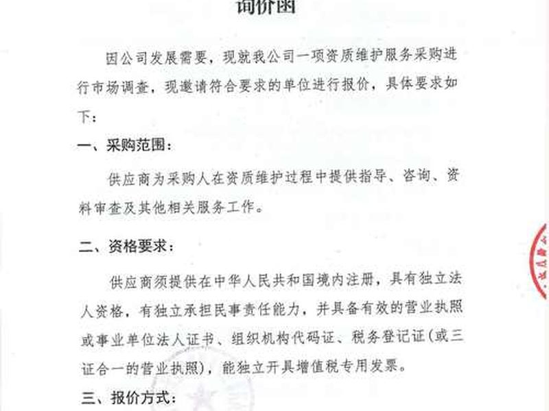 四川自助网怎样维护基本信息、四川资助网维护基本信息怎么弄 四川自助网怎样维护基本信息、四川资助网维护基本信息怎么弄