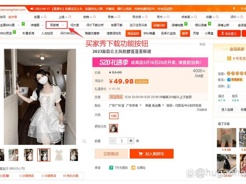淘宝联盟的视频怎么下载;淘宝联盟的视频怎么下载到相册 淘宝联盟的视频怎么下载;淘宝联盟的视频怎么下载到相册